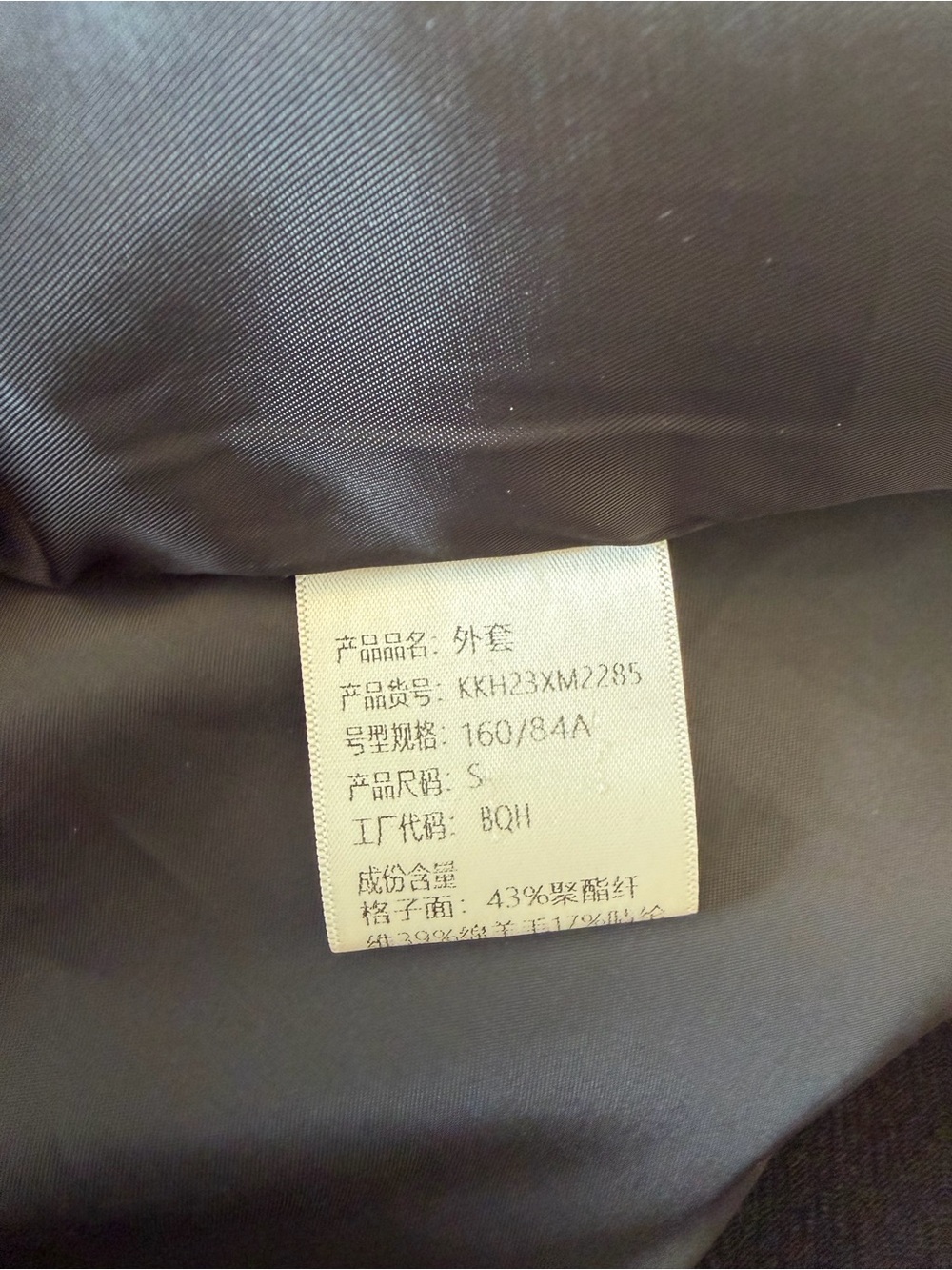 NWOT42% Wool Heavyweight Oversized Plaid Long Coat – Boutique Sample Fits S-L - Picture 14 of 16